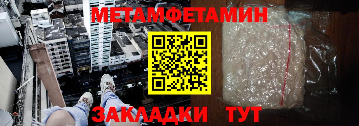 Ишим  АМФ  Амфетамин  АМФ 97%  Вход с VPN 