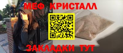 jwh Ливны