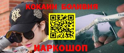 jwh Ливны