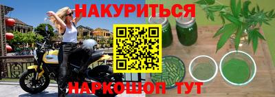 jwh Ливны