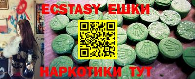 гидропоника Ликино-Дулёво