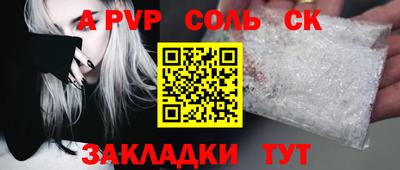 СК Лесосибирск