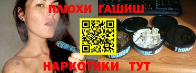 jwh Ливны