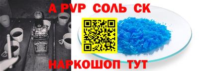 jwh Ливны