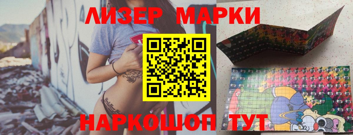 LSD-25 экстази кислота  Вход с VPN  LSD-25 экстази кислота  Ишим 