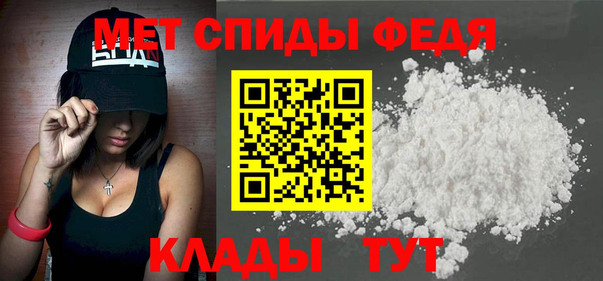 Метамфетамин Methamphetamine Ишим